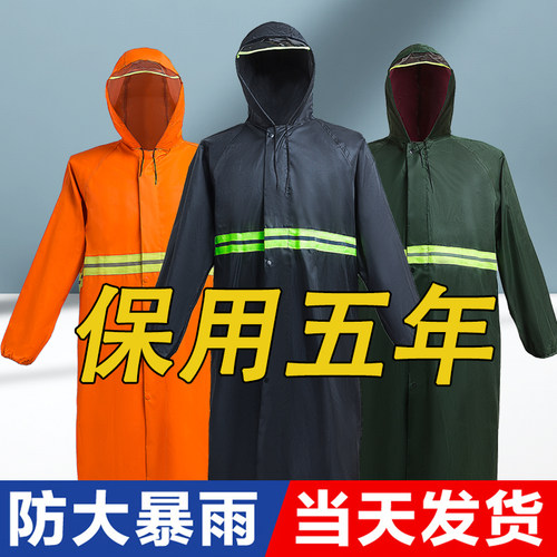 防暴雨牛津布雨披一体长款防水衣