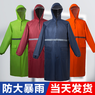 雨衣长款全身防暴雨男款女款一体式成人外穿防汛劳保反光干活雨衣