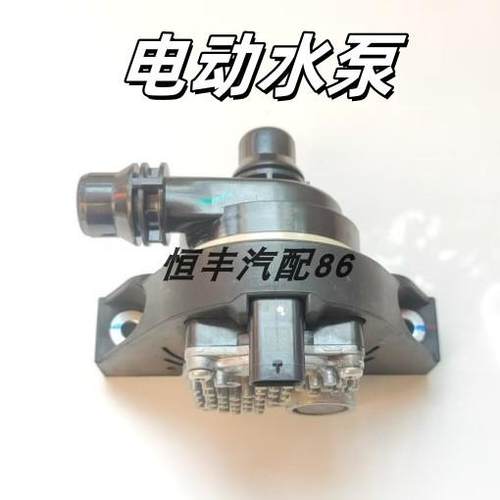 广汽埃安Y合创Z03电子水泵总成