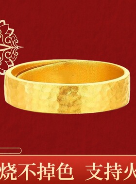 火烧不掉色锤纹戒沙金戒指素圈情侣结婚对戒开口戒锤揲款沙金指环