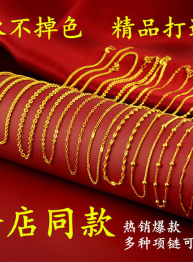 久不掉色越南沙金女士项链水波链肖邦链仿真金链子黄铜镀金店同款