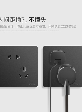德力西CD217系列黑灰色开关五孔插座