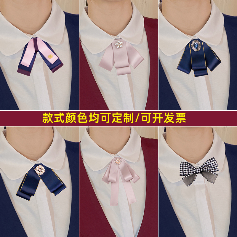2025银行领花女职业饰品建行农行配饰高档上班工行JK领结衬衣时尚