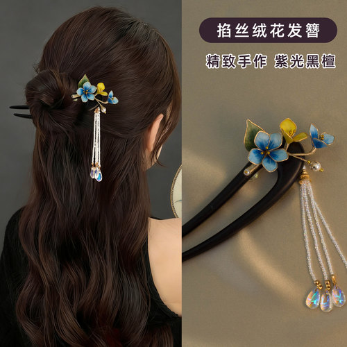 高端绒花u型发簪女大号流苏步摇