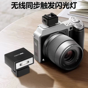 无线引闪器佳能徕卡尼康相机通用热靴闪光灯迷你离机引闪同步触发