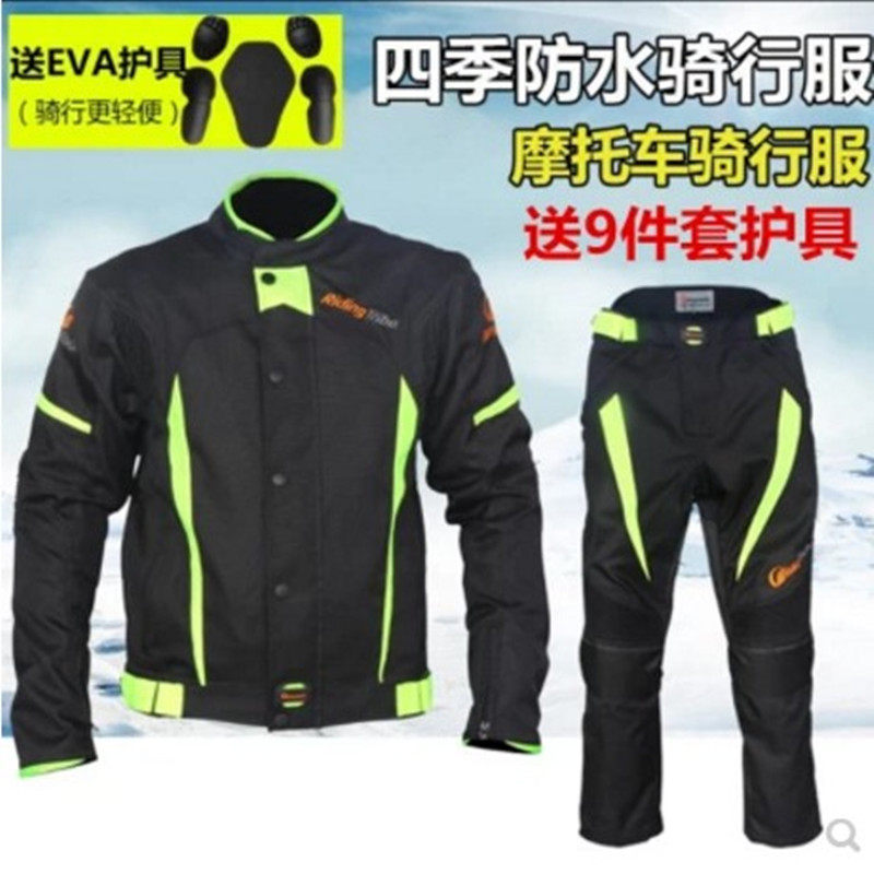 骑行服摩托车夏季套装全套防雨