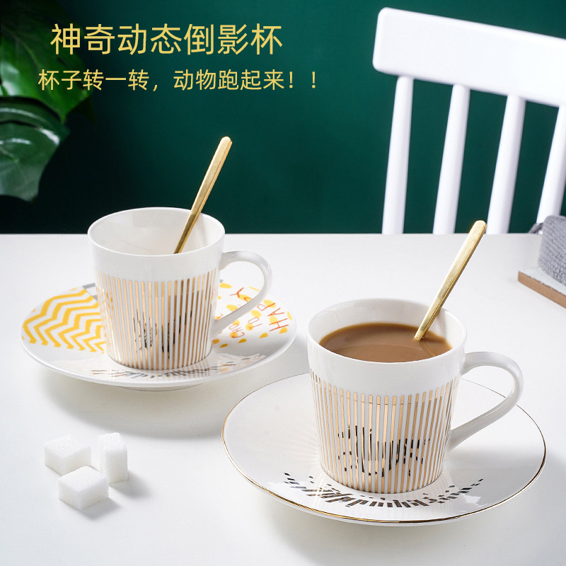 创意动态简约轻奢网红茶咖啡杯