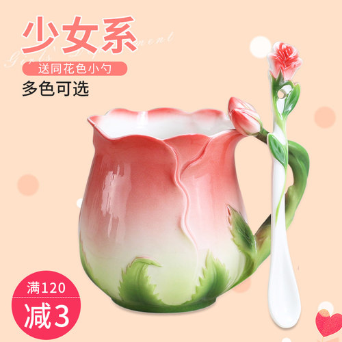 欧式陶瓷咖啡杯套装创意轻奢华玫瑰花茶杯早餐牛奶情人少女心杯子