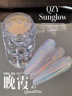 极光粉美甲月光镜面高亮魔镜粉蹭粉专用指甲油胶偏光透亮仙女闪粉