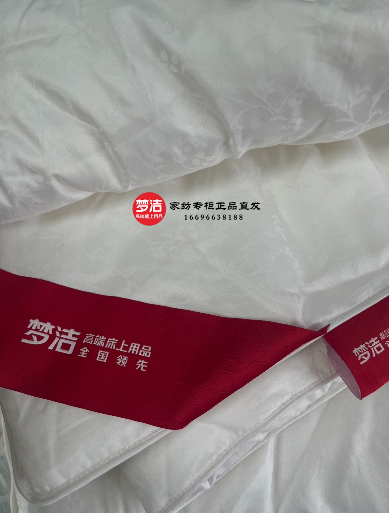 梦洁家纺纯棉提花纤维蚕丝复合四季被 光芒 蚕丝被透气亲肤被芯