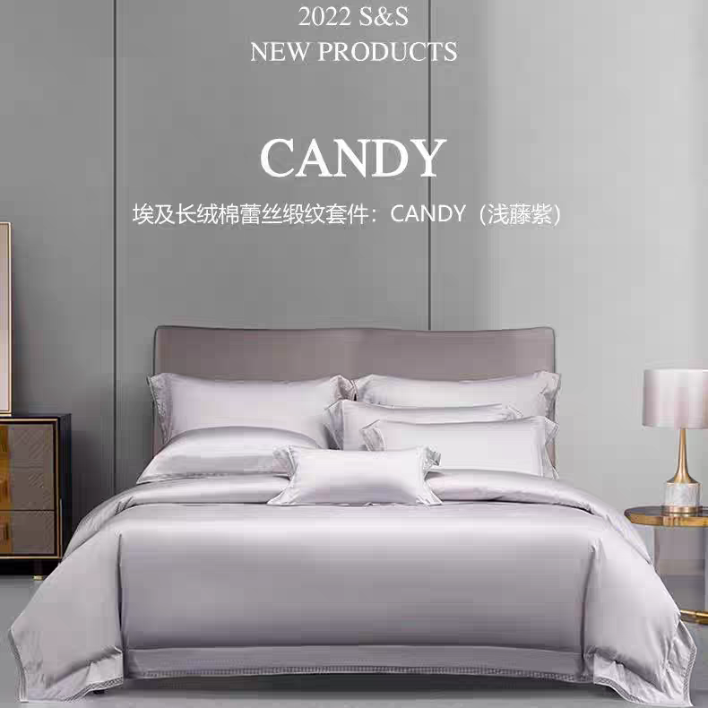 MINE/寐 CANDY 200支埃及长绒棉蕾丝缎纹五件套高档床上用品被单