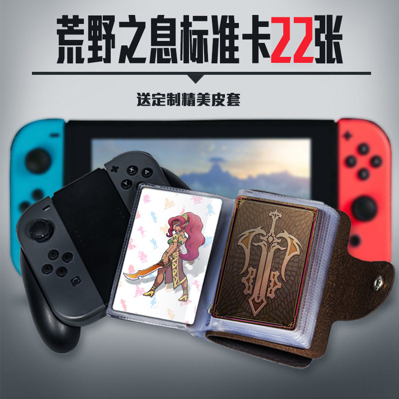 Nintendo Switch ns Zelda Wilderness Amibo Kama Ferdinand Odyssey Carriage 8 Spray 2in the Play mode/Anime/Periphery/cos/Board games , Physical perimeter game  category - from Buy2taobao.com to provide professional Taobao agent buy service
