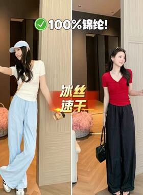 05/17Z 十三行！100%锦纶！冰丝速干夏季薄款高腰显瘦凉凉裤4614