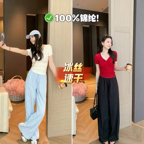 05/17Z 十三行！100%锦纶！冰丝速干夏季薄款高腰显瘦凉凉裤4614