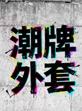 12/29W潮牌两面穿满天星宽松百搭男女同款立领夹克情侣冲锋衣外套