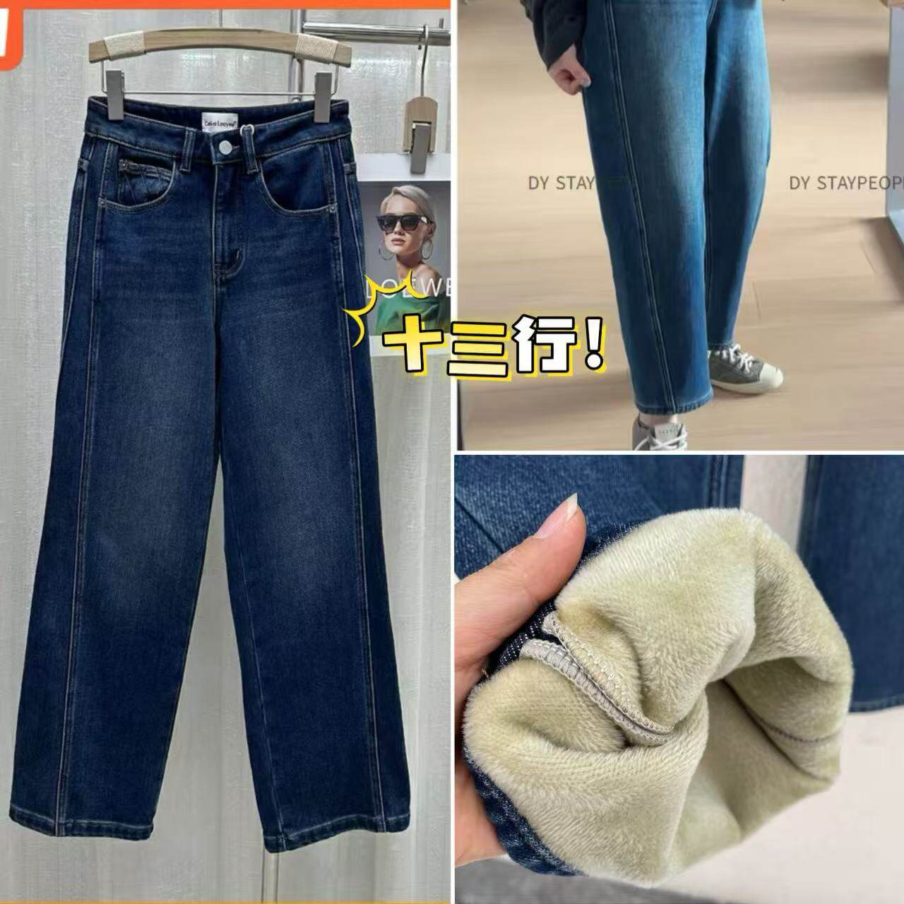 01/05Z品牌高端！100%棉！复古弯刀牛仔裤女冬季2025加绒宽松7807,女装/女士精品,牛仔裤,淘宝优惠券,粉丝福利购,淘宝优惠卷