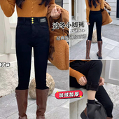 9033 弹力紧身加绒铅笔小脚裤 06W 高腰三排扣水貂绒护腰修身