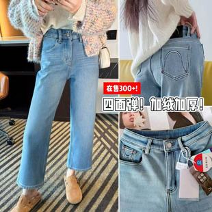 四面弹高腰显瘦九分直筒加绒加厚奶奶裤 新款 高档货 6032 26Z