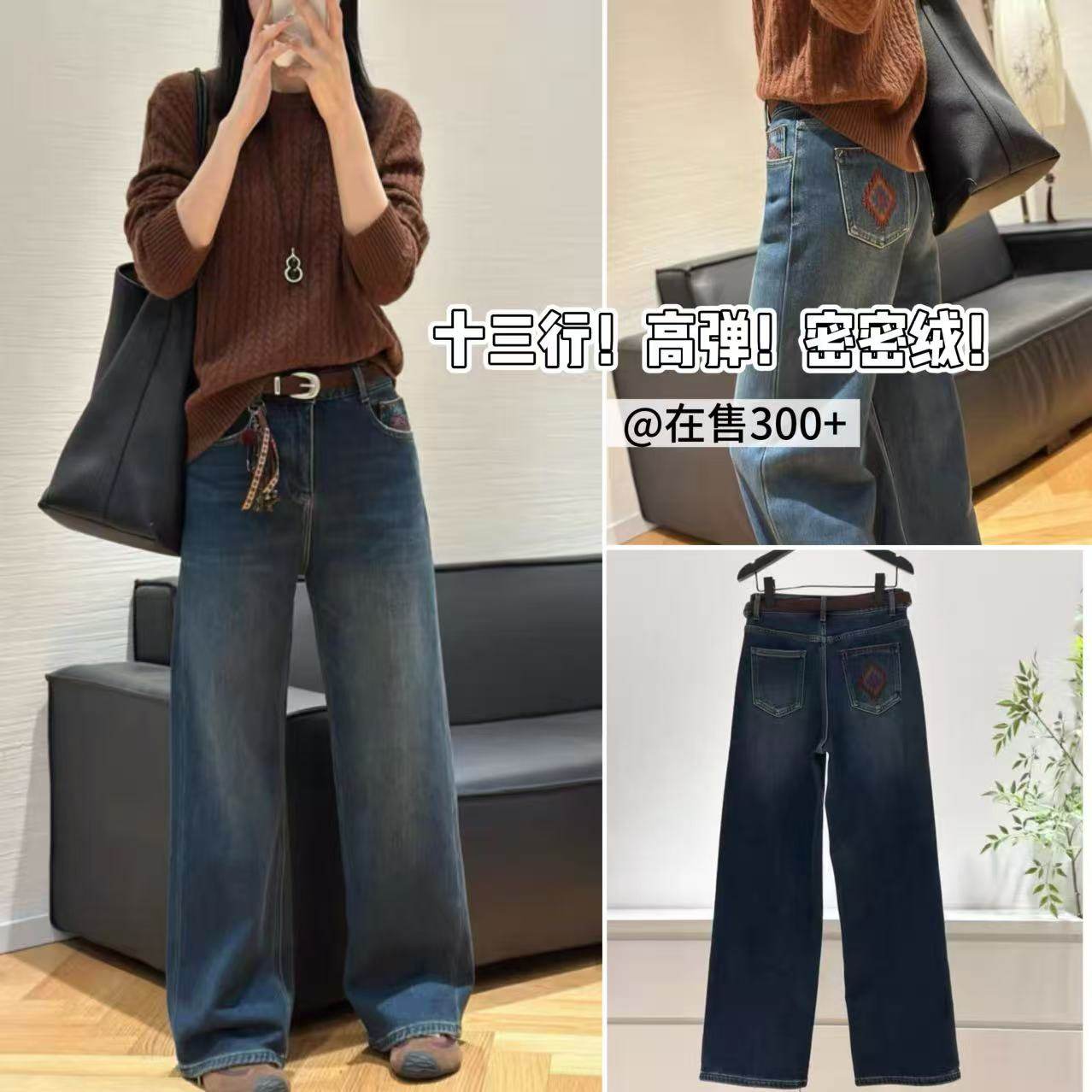 01/24Z品牌单！高弹！刺绣高腰深蓝直筒加绒2025新款显瘦宽松1290,女装/女士精品,牛仔裤,淘宝优惠券,粉丝福利购,淘宝优惠卷