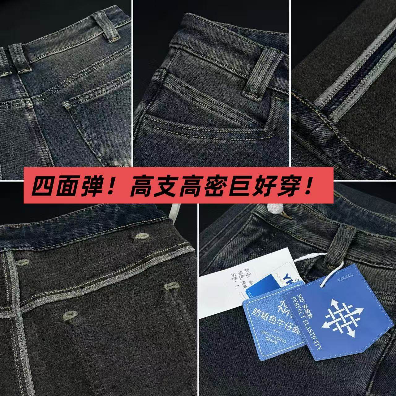 01/16W 高端定制！四面弹加绒喇叭牛仔裤2026新款高腰显瘦喇叭885,女装/女士精品,牛仔裤,淘宝优惠券,粉丝福利购,淘宝优惠卷