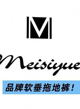 03/23Z品牌2026年设计感浅蓝色软绵高腰显瘦阔腿直筒拖地裤005