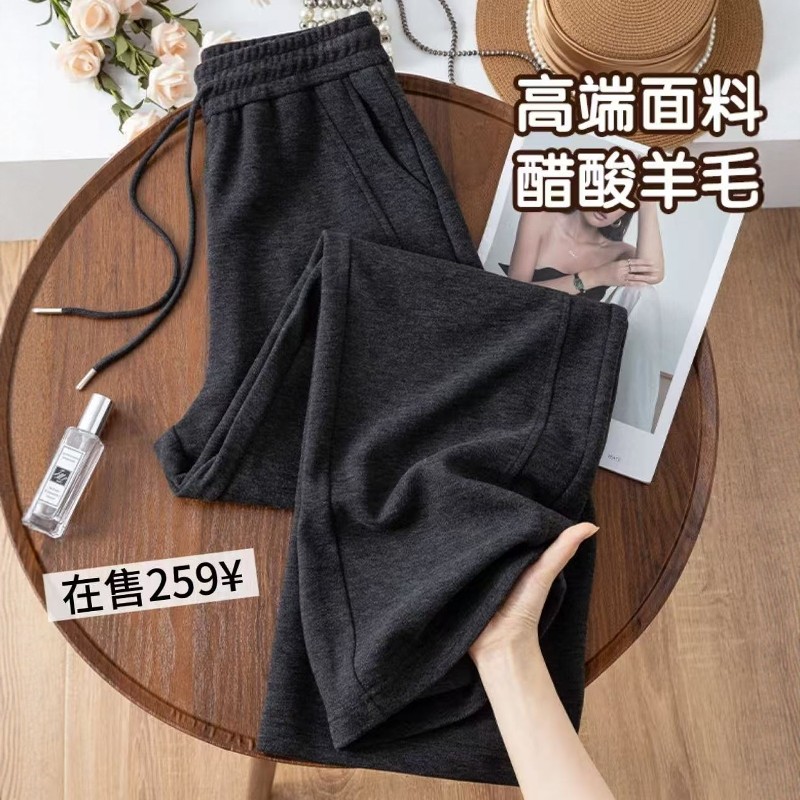 12/18W品牌定制~直筒裤冬新款高腰加厚可机洗绵羊毛阔腿直筒9100