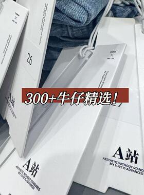 04/17Z 品牌A站！高货！高腰宽松显瘦2026春季新款阔腿弯刀裤3509