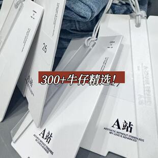 高货 品牌A站 高腰宽松显瘦2026春季 新款 3509 阔腿弯刀裤 25W