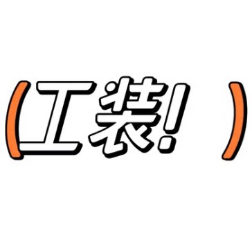 04/15W品牌！100%棉2026新款复古洗水高腰显瘦休闲阔腿工装裤6719