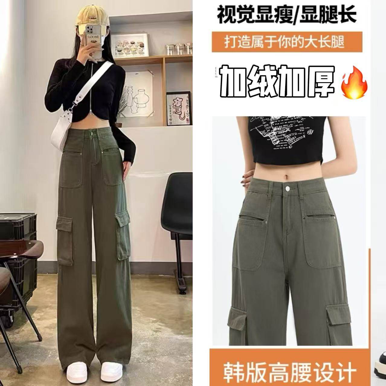 01/17Z品牌100%棉加绒工装裤2025新款高腰显瘦加绒直筒工装裤615,女装/女士精品,牛仔裤,淘宝优惠券,粉丝福利购,淘宝优惠卷