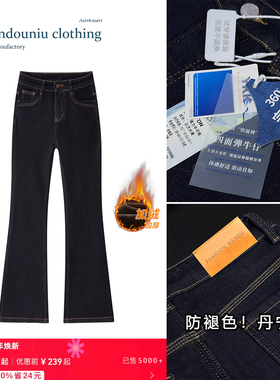 01/15W高档货！YKK防褪色BB绒设计高腰显瘦加绒加厚微喇女神裤338