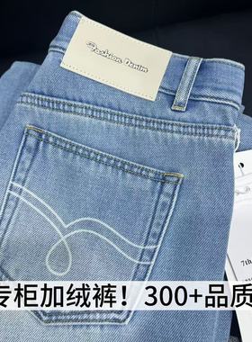 12/30Z 高档货2025反季蓝设计感高腰显瘦加绒加厚阔腿直筒裤7236