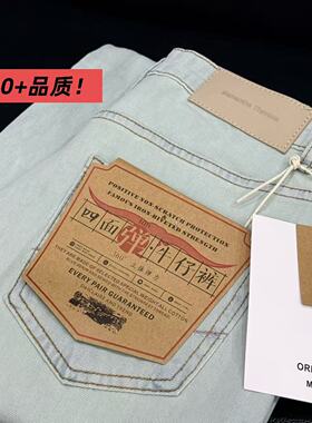 03/27Z高端四面弹烟管裤2026新款高腰显瘦弹力直筒烟管裤2259