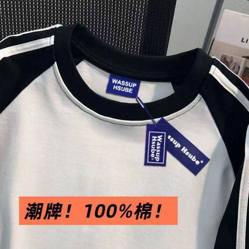 05/03W潮牌100%棉！明星同款夏美式T恤短袖男女同款三条杠情侣T恤