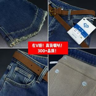 01/10W高档货!金标YKK四面弹95%棉!高腰加绒加厚微喇女神裤9026