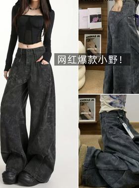 01/20W 品牌~黑灰色加厚阔腿牛仔裤女秋冬2025新款高腰宽松9406