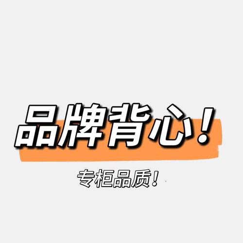 04/21Z品牌吊带背心内搭2026新款外穿无袖遮副乳时尚背心0034