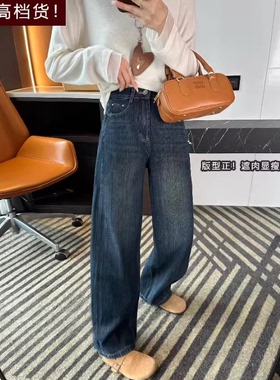 03/20Z高档！裤型绝绝子！遮胯高腰显瘦2026春新款复古直筒长裤