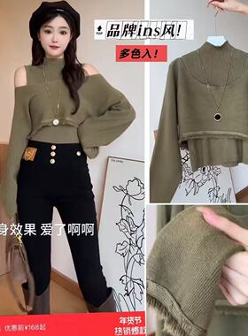 03/28W流苏漏肩斗篷毛衣两件套2026新款欧货半高领气质甜美毛衣