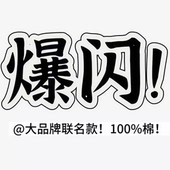 高腰显瘦纯棉毛边爆闪短裤 夏季 女2026年新款 10Z满天星牛仔短裤