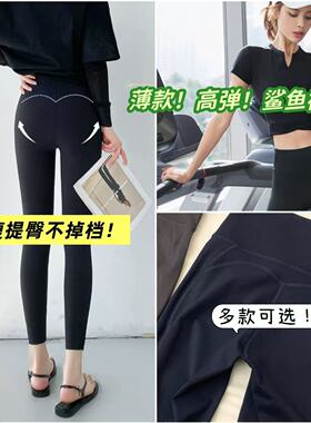 04/22W品牌薄款高弹鲨鱼裤！运动健身普拉提收腹部提臀瑜伽裤0402