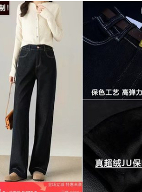01/24Z 南油货！黑金防褪色薯条裤2025年秋新款加绒高腰直筒5308