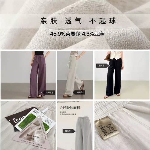 05/12W高端定制！金标款！老钱风凉爽透气亚麻高腰显瘦阔腿裤9508