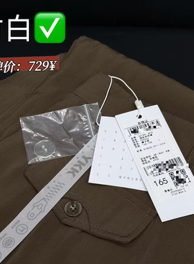 04/14W 专柜货！对白！零售价729 春夏新款高腰显瘦山本西裤033