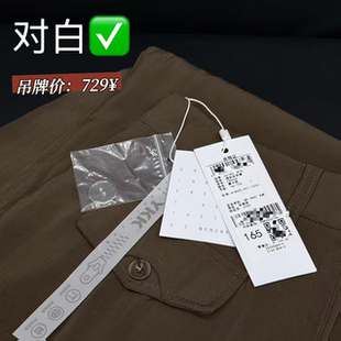 对白 专柜货 零售价729¥ 春夏新款 033 高腰显瘦山本西裤 23W