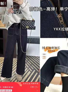 12/29W品牌定制！直腿神裤！防褪色单宁蓝高弹2025加绒九分裤8235