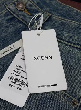 12/28W 品牌【新宸Xcenn】零售899¥厚款2025加绒阔腿裤直筒1211