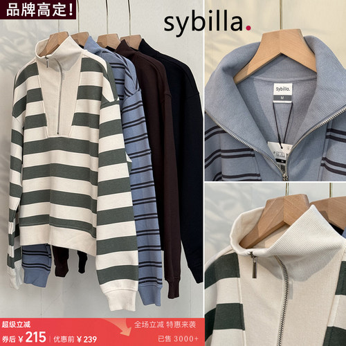 12/24Z sybilla品牌高定！老钱风~加绒条纹针织2025年冬款半开胸