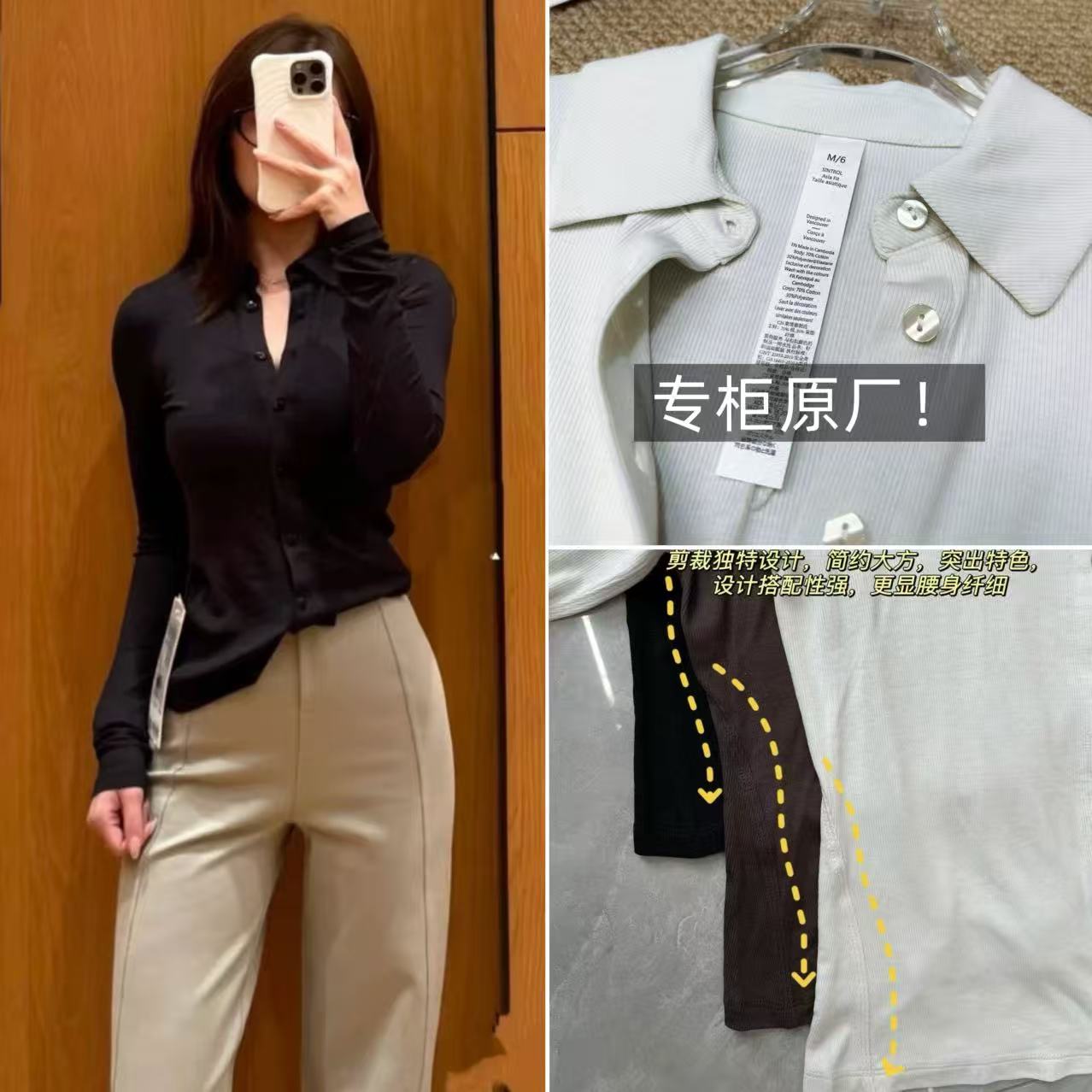 11/21W品牌同款！女士翻领修身显瘦百搭弹力瑜伽运动健身上衣