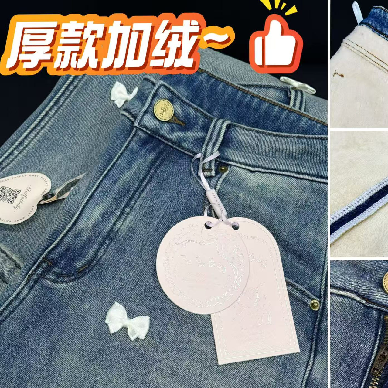 12/03W十三行2025秋季新设计感蝴蝶结直筒牛仔裤复古高腰显瘦阔腿